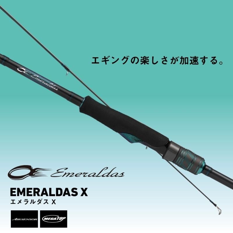 Daiwa EMERALDAS X 79L-S･J Spinning rod