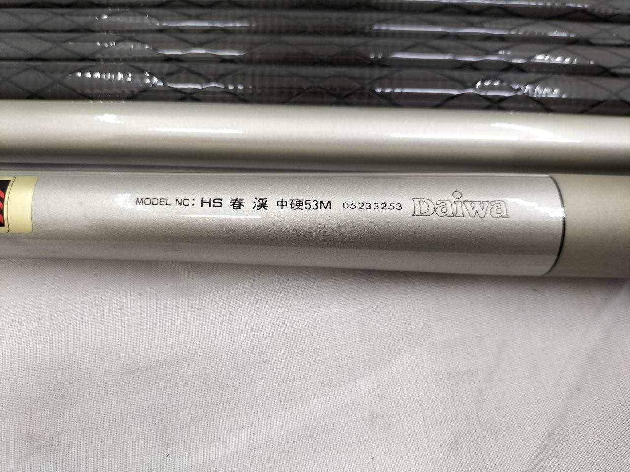 Daiwa Shunkei 5.3m (208.7in) Stream Fishing Rod Medium Hard Used