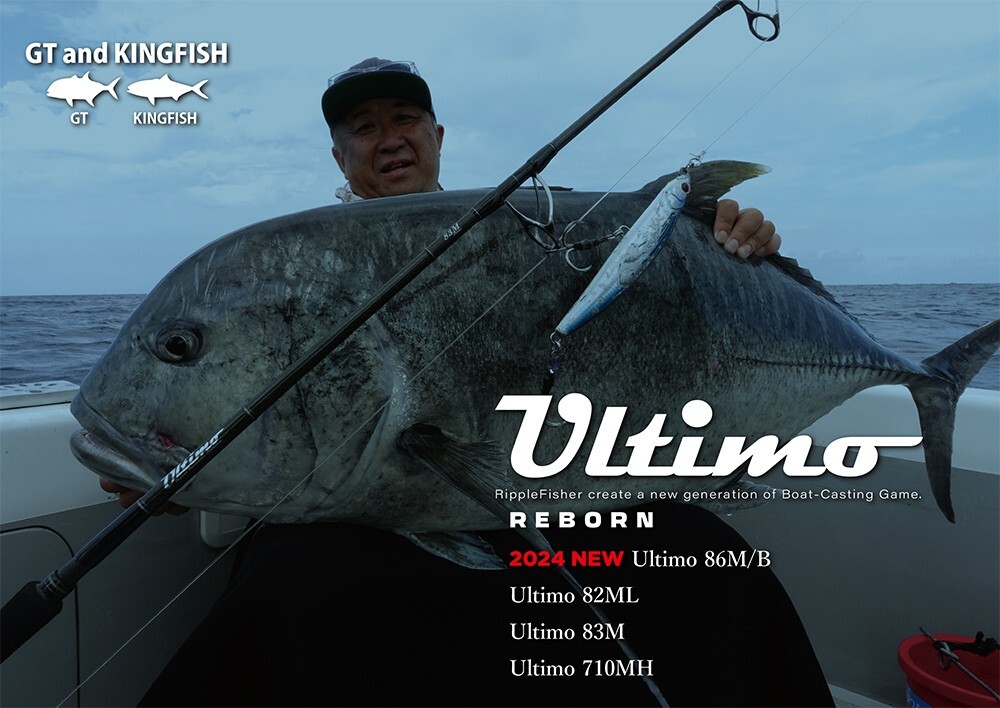 Ripple Fisher Ultimo 83 M Offshore Game Boat Casting Rod **US SELLER**