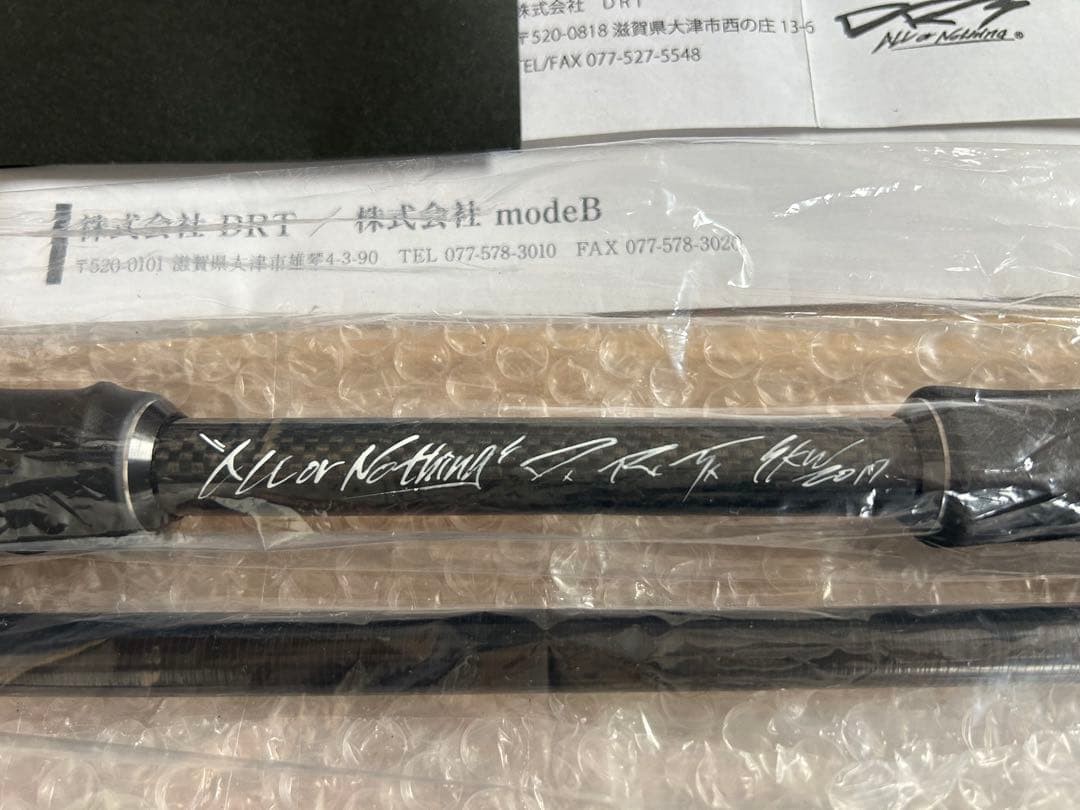 New DRT ARTEX DC CUSTOM #1