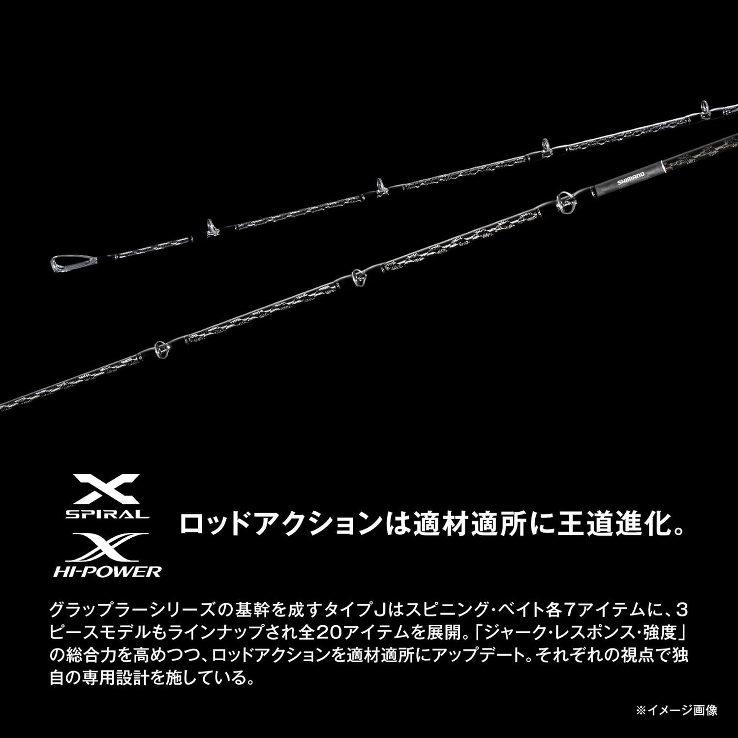 SHIMANO 26 Grappler Type J S60-3/3 Jigging Rod