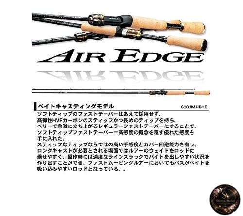 Daiwa DAIWA Bass Rod Air Edge E 6101MHB-E Fishing Rod