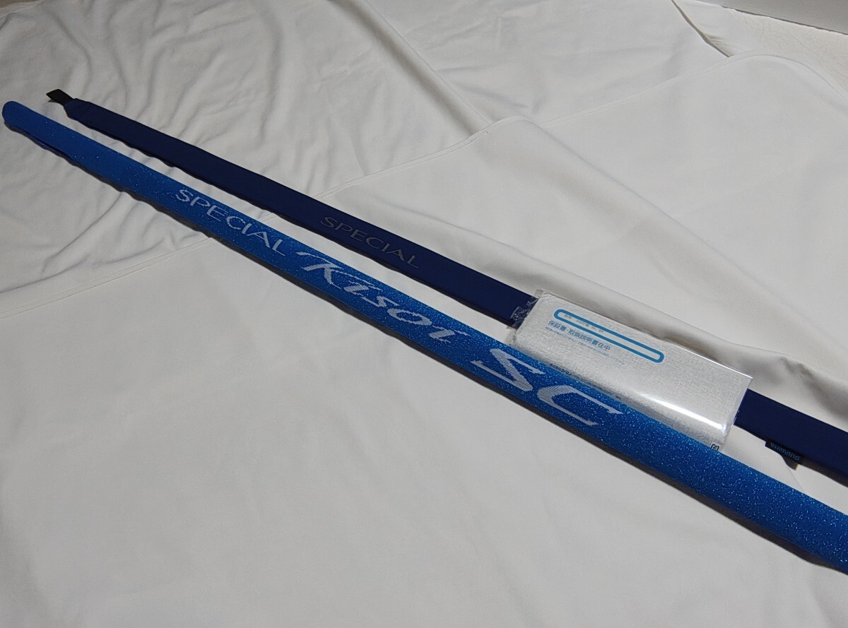 Shimano 24 Special Kisoi SC 85 Ayu Rod #PB13999