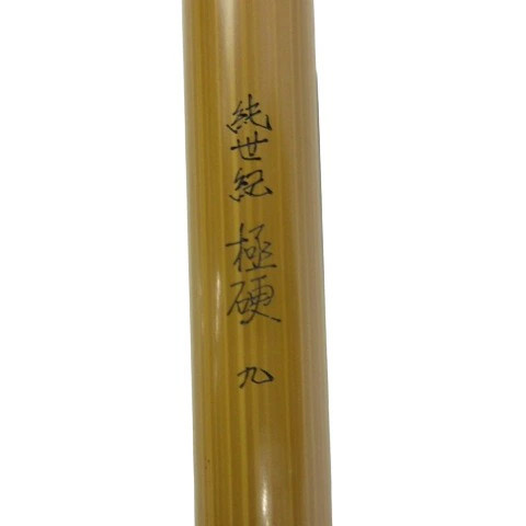 Olympic Herabuna Carp Fishing Rod 9ft (270cm/106in) – Used, Brown, Ultra Hard