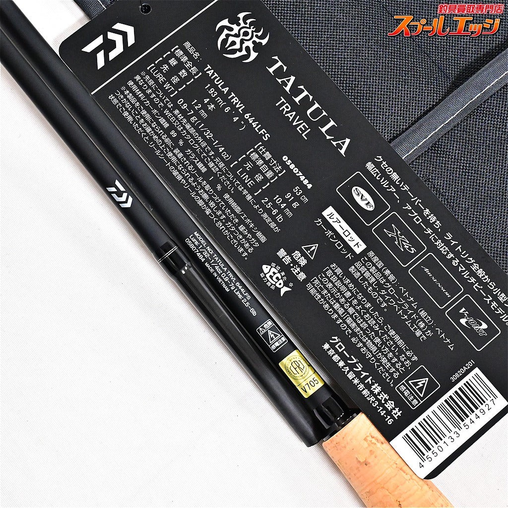 Mint DAIWA 26 TATULA TRAVEL 644LFS 4-Piece Pack Rod Bass Fishing Japan #078
