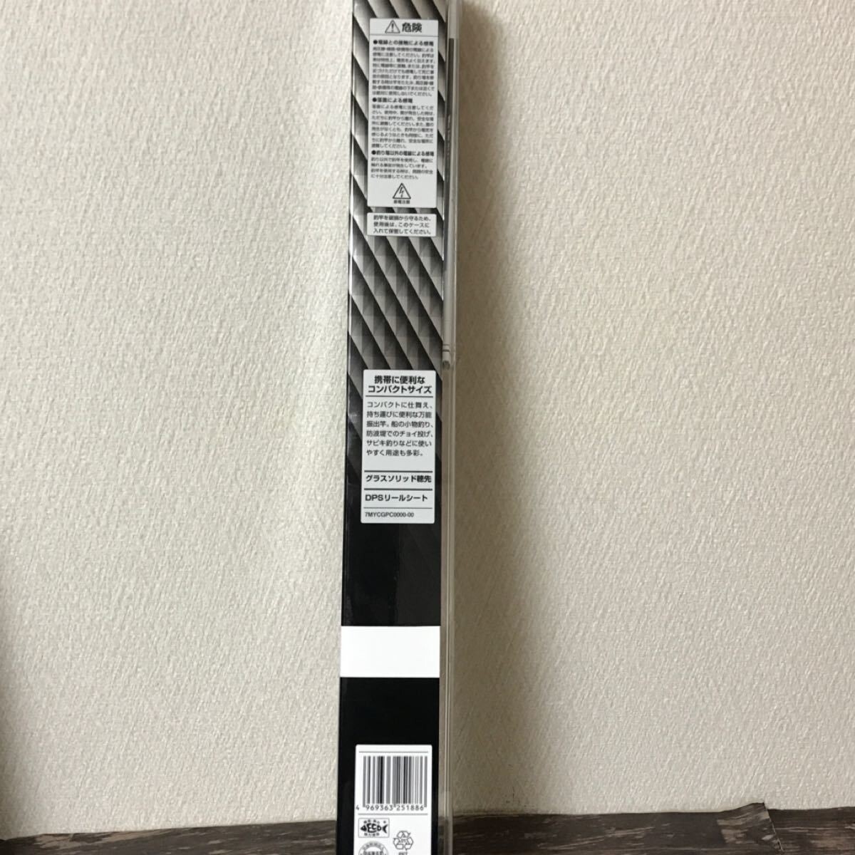 SHIMANO 20 270T Holiday pack Spinning Telescopic rod 17 Camping Fishing