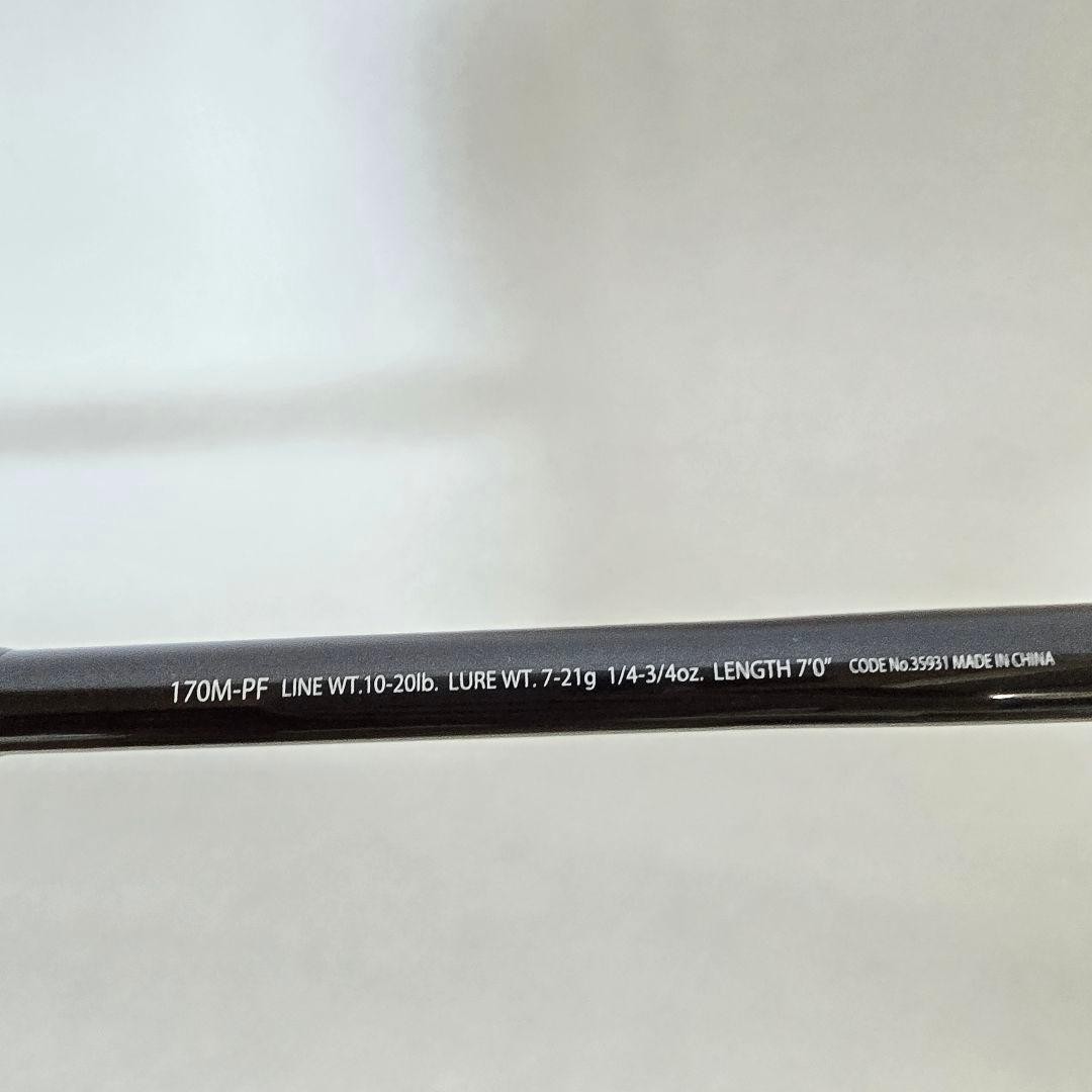 [Good Condition] SHIMANO EXPRIDE 170M-PF Shimano ExPRIDe