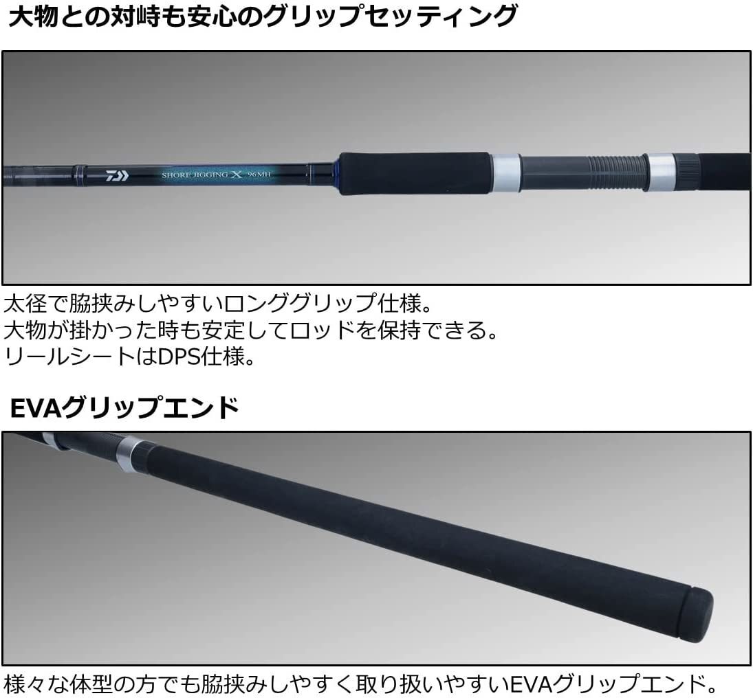 DAIWA Shore Jigging Rod Entry Model Shore Jigging X 2022 Model 96H