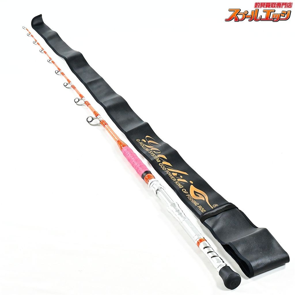 Albacares S155 GOUKI Yellowfin Tuna Kingfish Fishing Rod 155cm Used