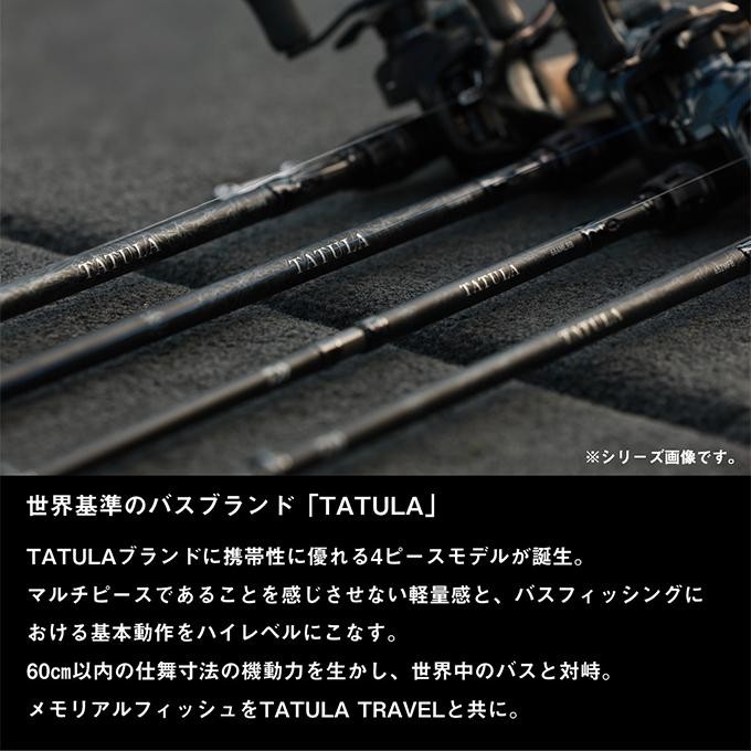 Daiwa 26 Tatula Travel 664MLRB (2026 Model) Baitcasting Model/4-Piece/Bass Rod