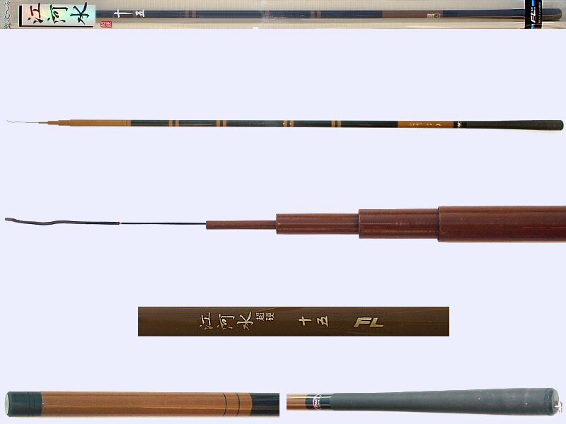 Hera rod 18ft medium action sensitive flexible 98% Carbon manufactured in Japan