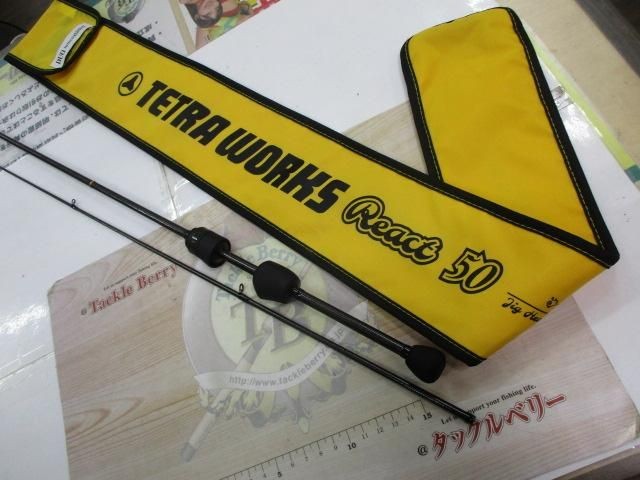 Duo React 50 TWRT-50 Saltwater Rod Shore Used