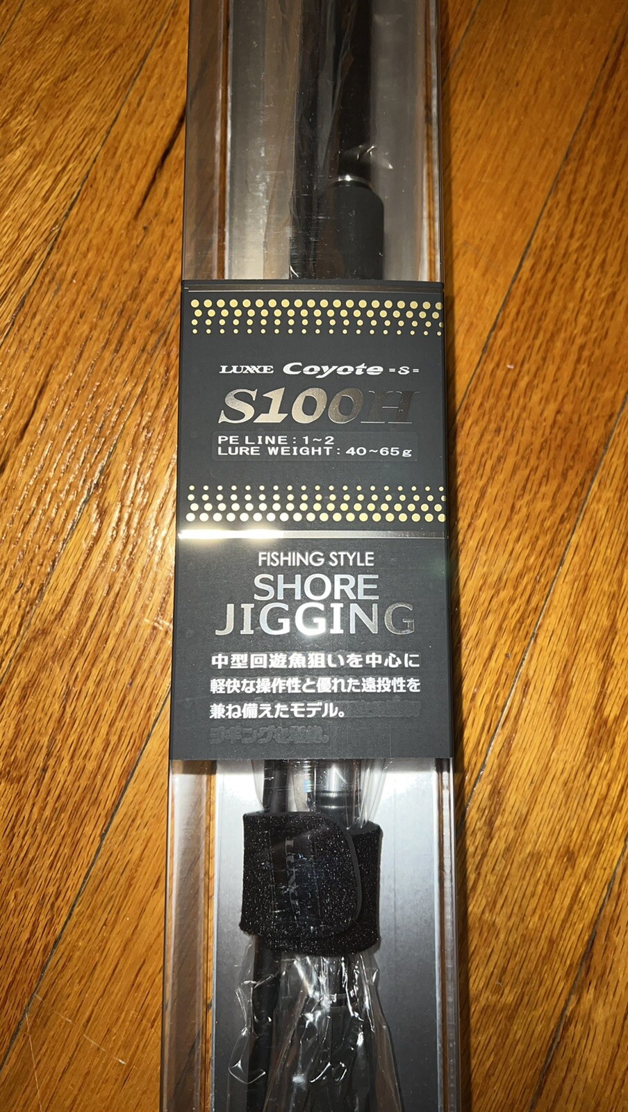 Gamakatsu LUXXE Coyote S100H Shore Jigging Fishing Rod [New]