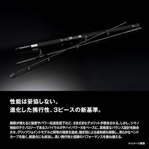 Shimano 26 Grappler Type C S82XH-3 Offshore Casting Rod