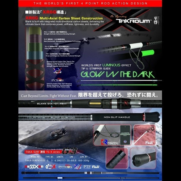 XZOGA TAKADUM TAKA SURF X 4503S Surfcasting Rod 4.50m 160gr-300gr