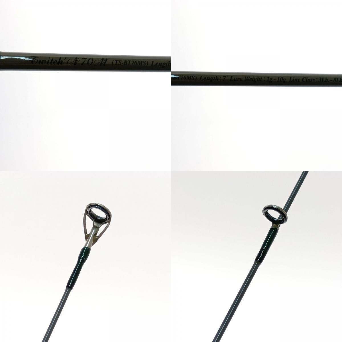 SAURUS Trout Spin Boron Twitchin’ 70M TS-BT70MS