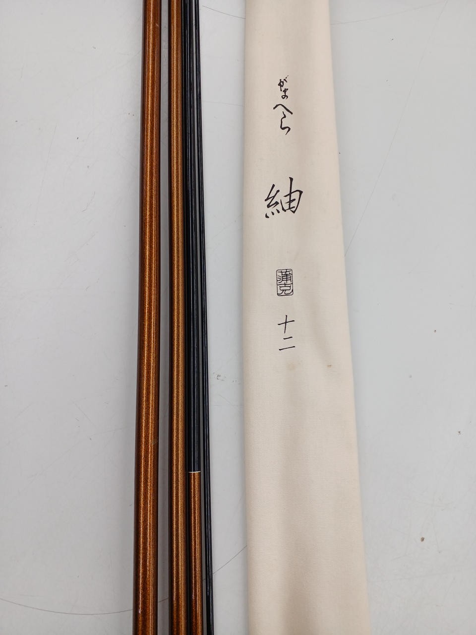 Tsumugi Carp Fishing Rod 4-Piece, 12 Shaku (47.2 in), Bag Included