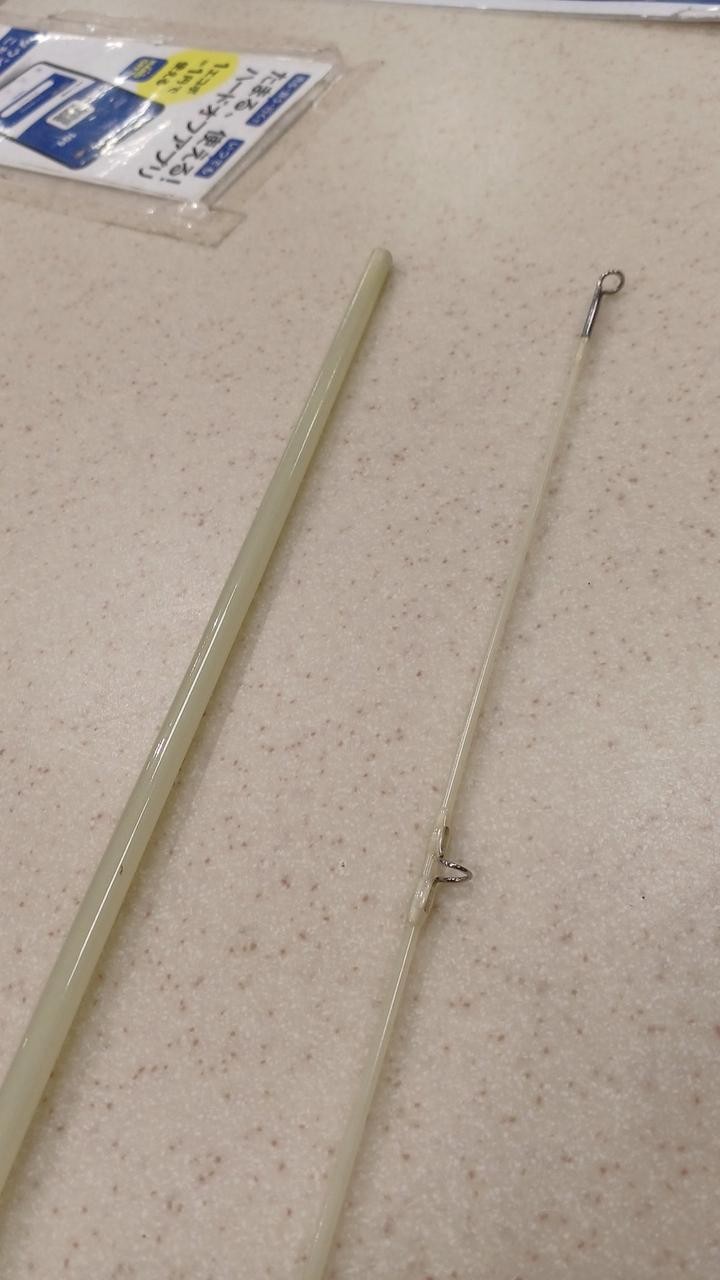 Skeleton 7’11” Fly Rod #4, 2-piece, lightweight, fishing gear