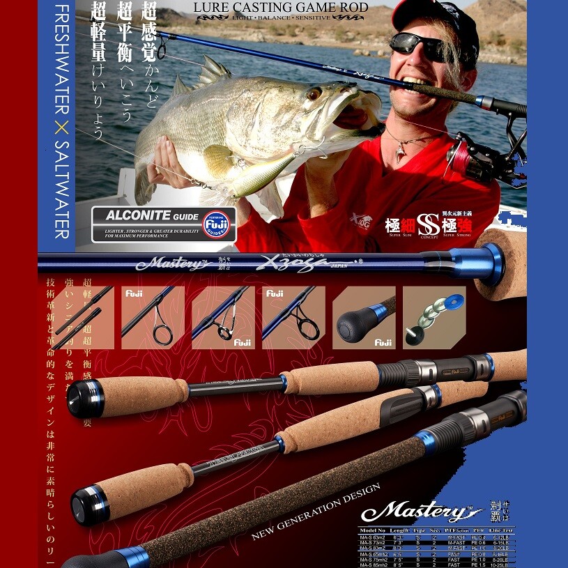 XZOGA MASTERY MA-S Spinning Rod 73M2 2.30m 8-30gr