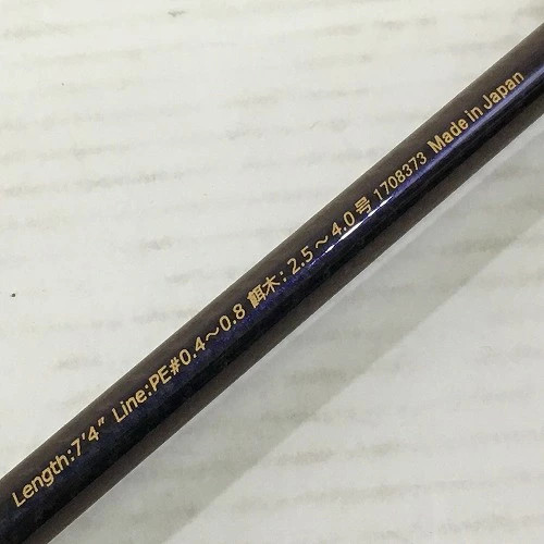 Ares Squid Mania Saltwater Rod 1708373 Used Fishing Equipment