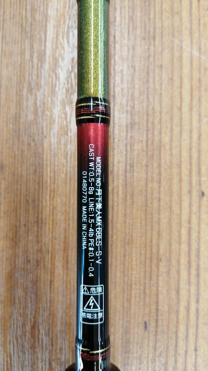 Daiwa Moonlit Beauty MX 68LS-S Lure Fishing Rod 6.8ft 2-piece, 1.5-4lb