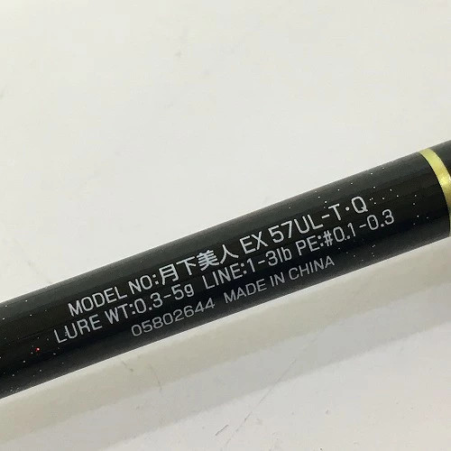 Daiwa Gekkabijin EX AGS 57UL-T Saltwater Fishing Rod 1.7m (66.9in), Used