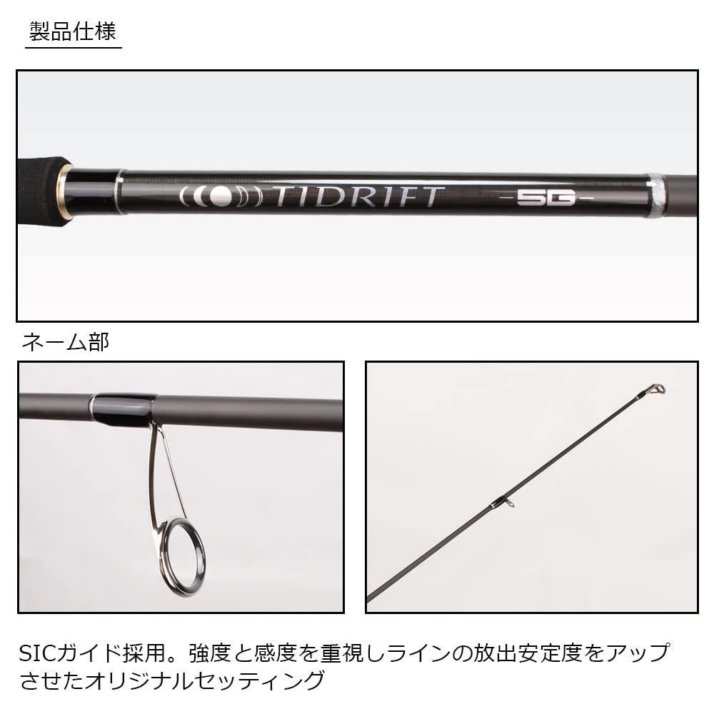 Major Craft Seeba Rod Tide Drift 5G TD5 962ML 2022 Model –
