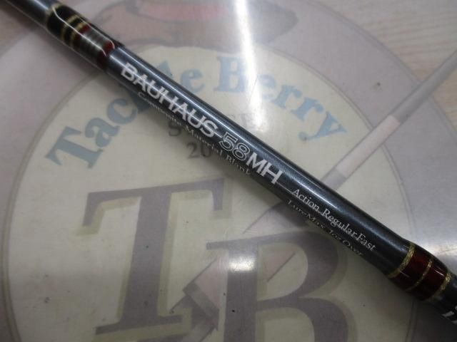 Les Zismore Bauhaus 58MH Black Pearl Clear Red Thread Bass Rod Used