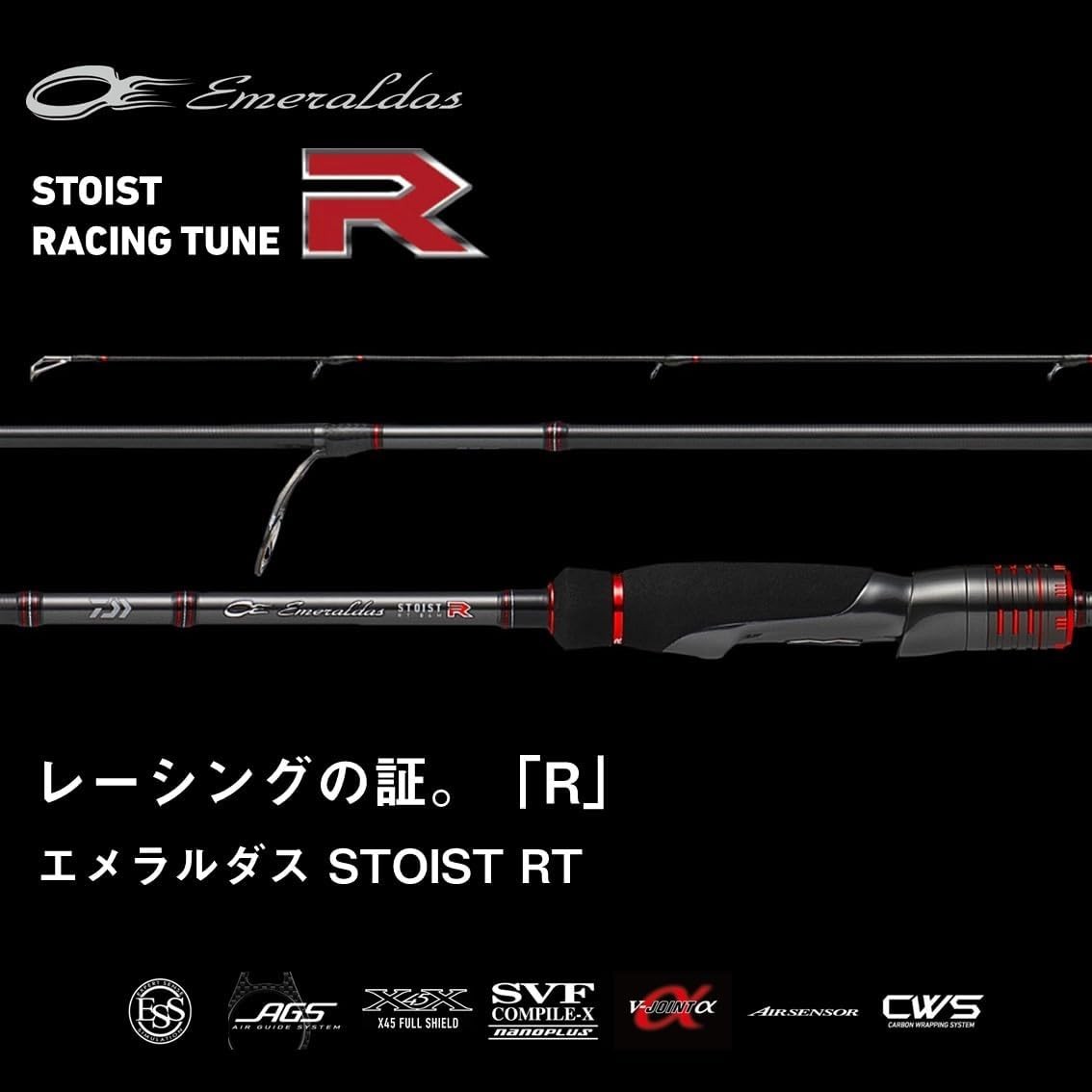 DAIWA 05803180 EMERALDAS STOIST RT Egging Rod