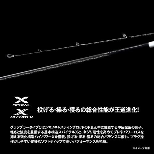 Shimano 26 Grappler Type C S82XH-3 Offshore Casting Rod
