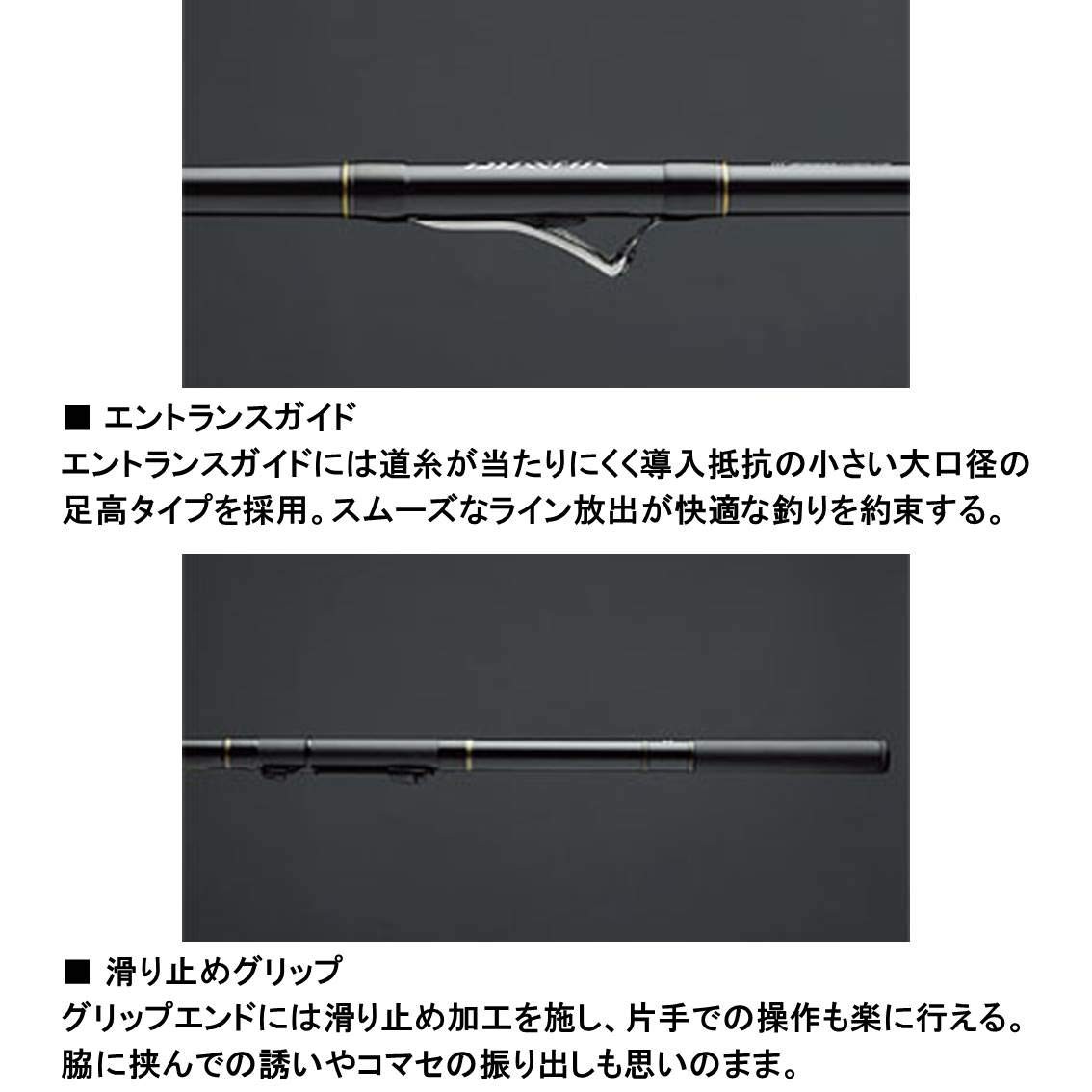 DAIWA Iso Rod/Breakwater Interline IL Regal No. 3 Long Throw 4.45m