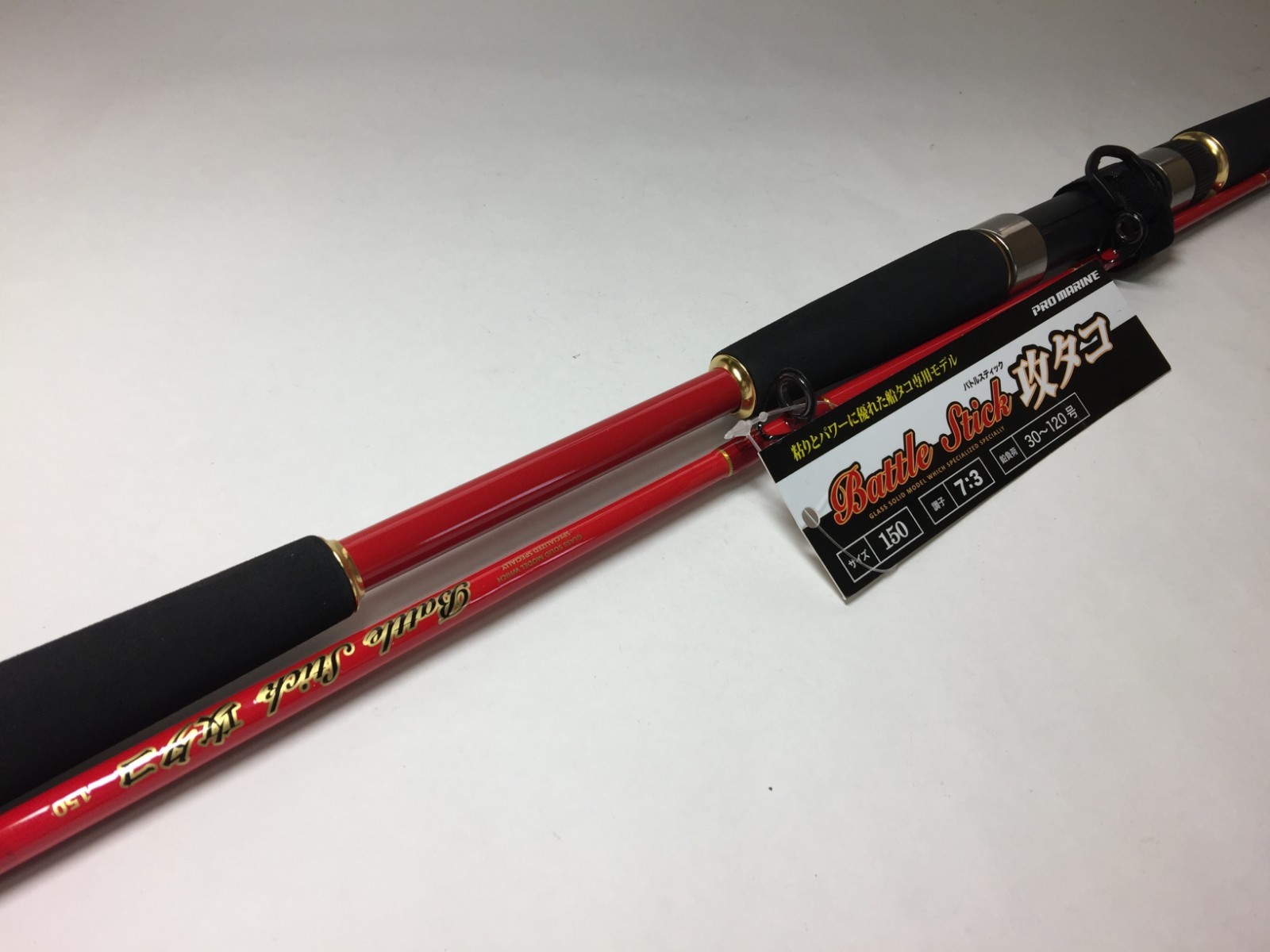 ** PRO MARINE BATTLE STICK Attack Octopus Octopus Fishing Rod variations