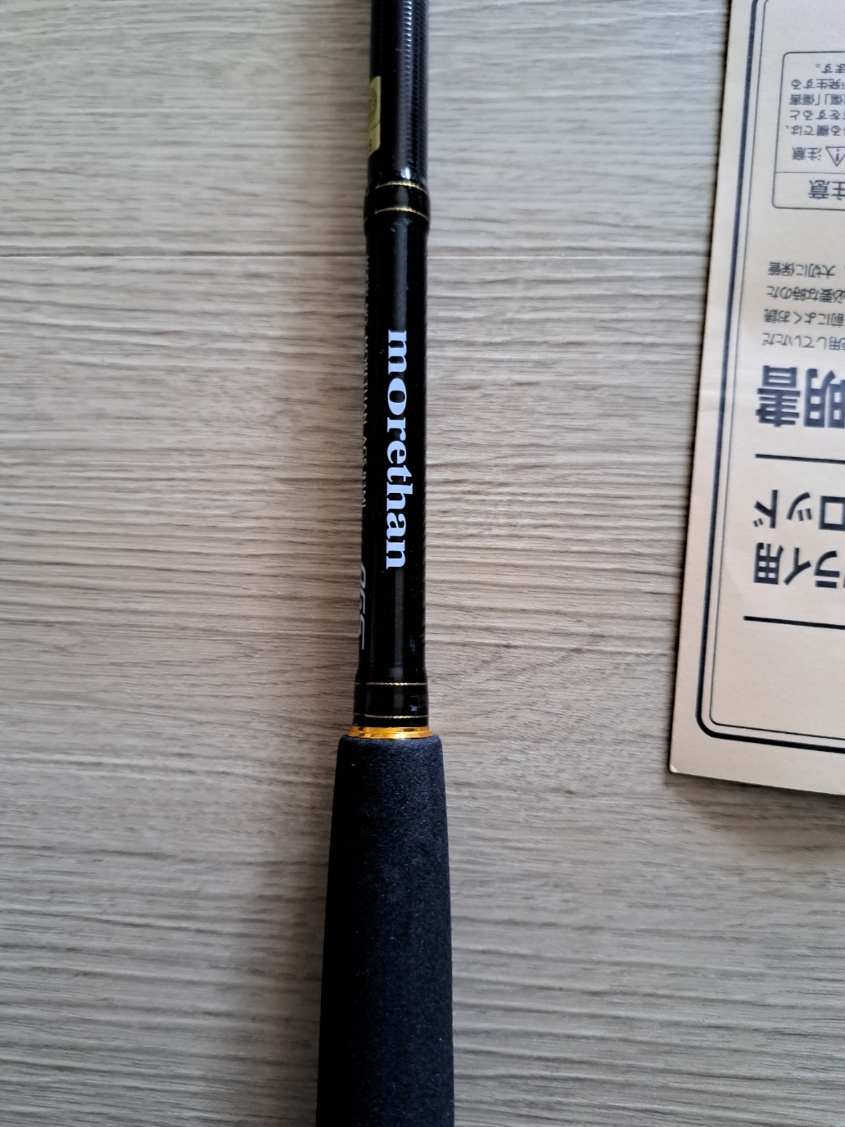 Daiwa Morethan Demon Power Comander 9.3 ML Spinning Rod