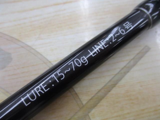 Fishman Brist Marino 9.9H Saltwater Rod Shore Used