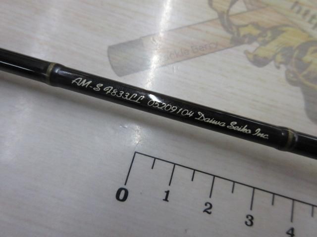 Daiwa Altmore S F833LL Fly Rod Used