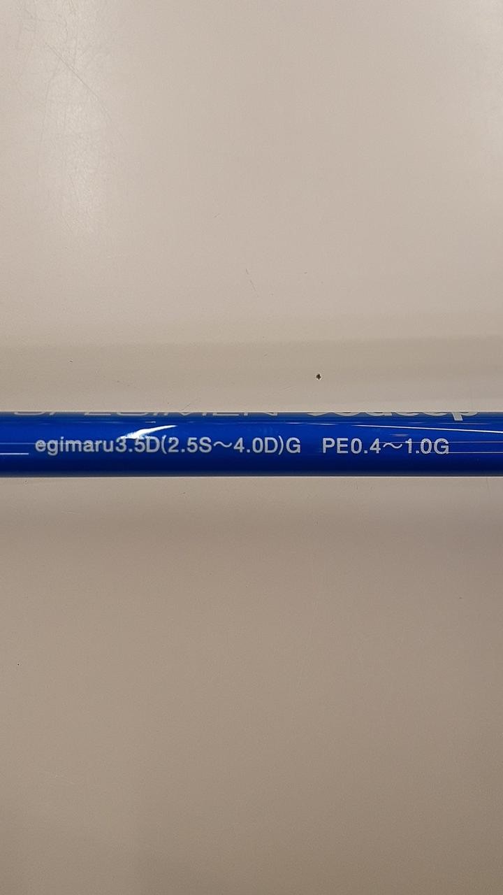 Breaden Specimen 90DEEP Eging Rod 9ft, Slight Rust, Cracks, Used, 128g
