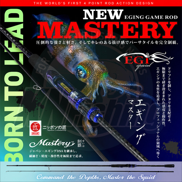 XZOGA MASTERY EGI 83ML/M2 Eging Fishing Rod Egi 2.5-3.5 2.51m