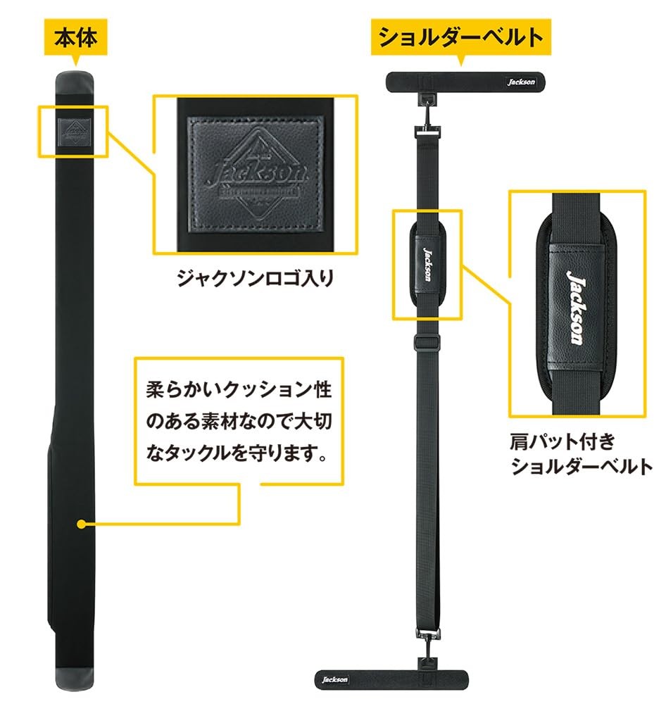 Jackson Angler’s Rod Defender BLK Black