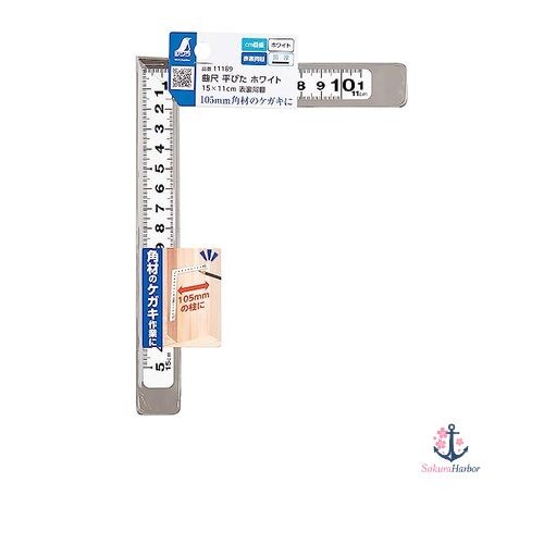 NEW Shinwa Sokutei Square Ruler Flat Type Same Scale on Both Sides White 15 x 11