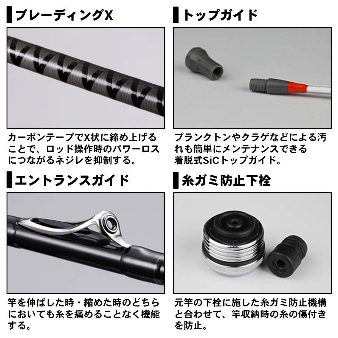 NEW DAIWA Interline Mini Boat X Fishing Rods 20-240 to 30-360 From Japan