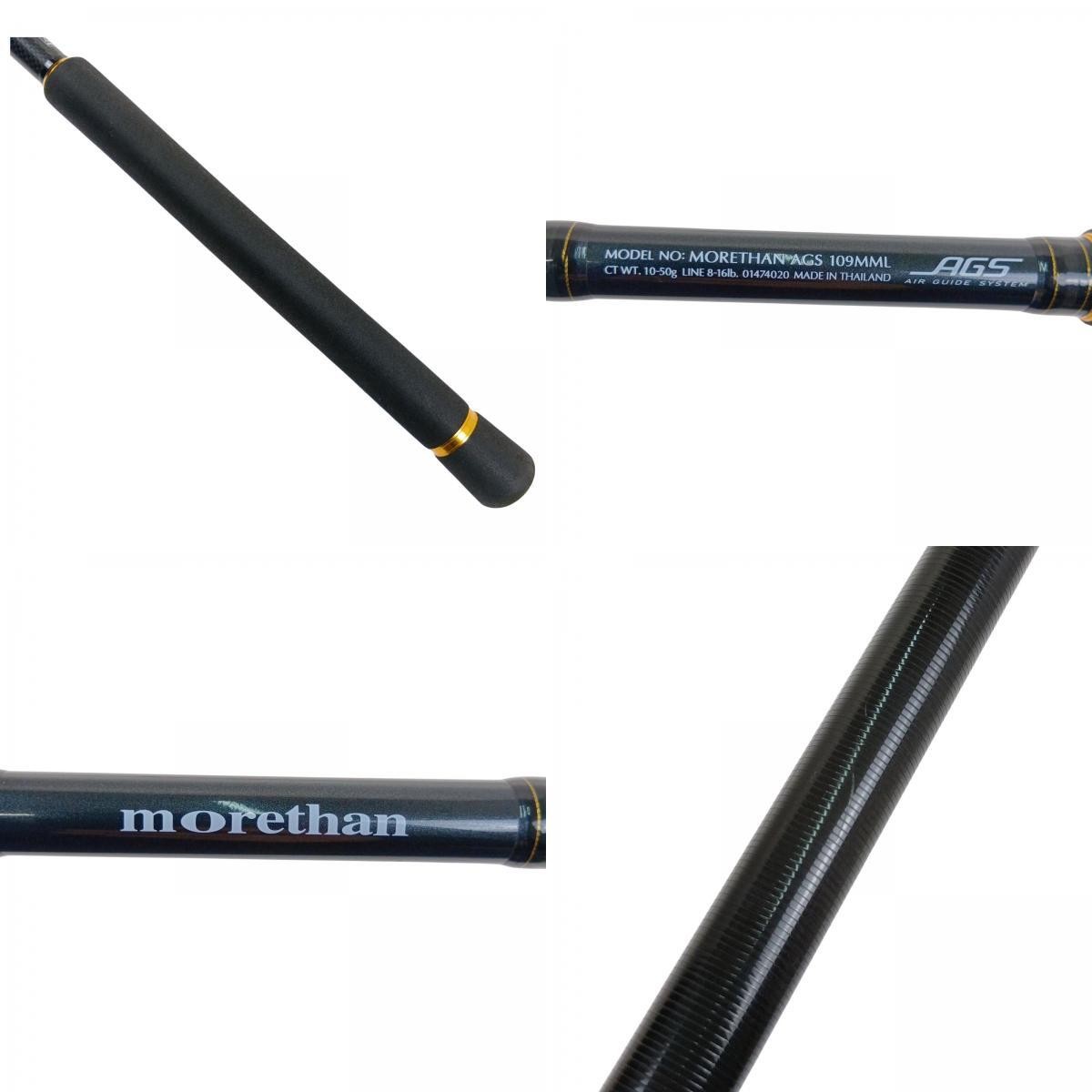 DAIWA MORETHAN AGS 109MML Fishing Rod 10-50g Lure 8-16lb Line with Rod Bag