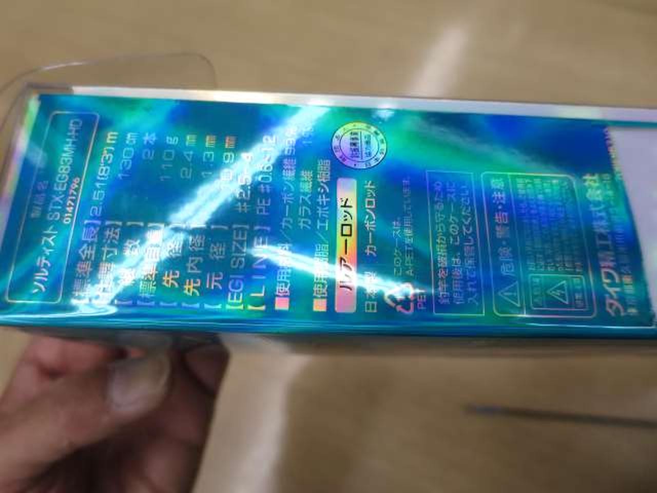 Daiwa Emeraldas STX-EG83MH-HD Egging Rod 2.51m (99in), Lightweight, No Wire