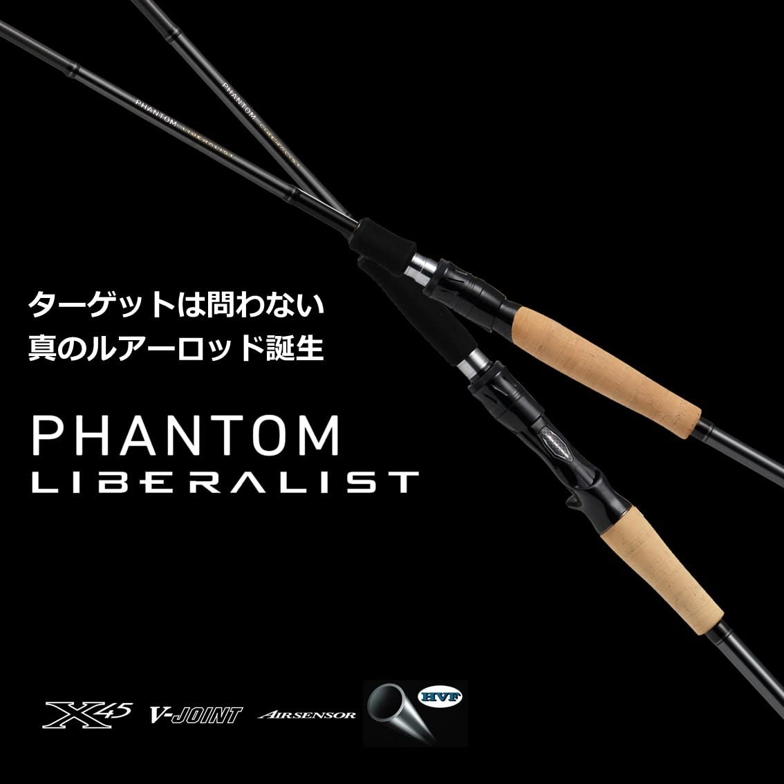 DAIWA Phantom Liberalist PH LL 863ML+RSS