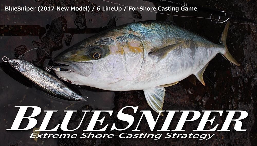 Yamaga Blanks Blue Sniper Extreme Shore Casting Strategy 100M Nano **US SELLER*