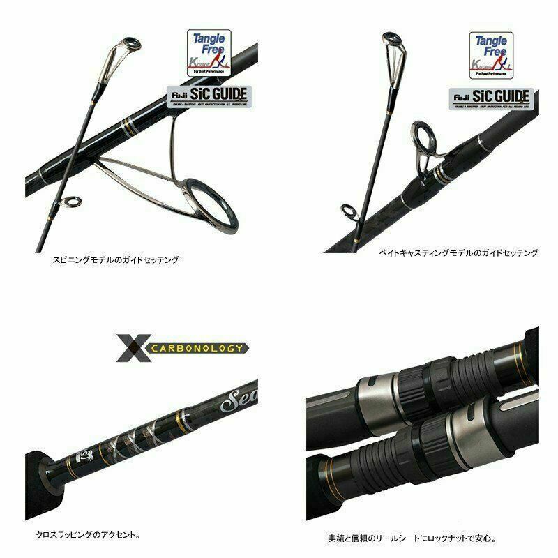 Palms Sea Rapture SRJC-511M Casting rod – New / Free Shipping From USA