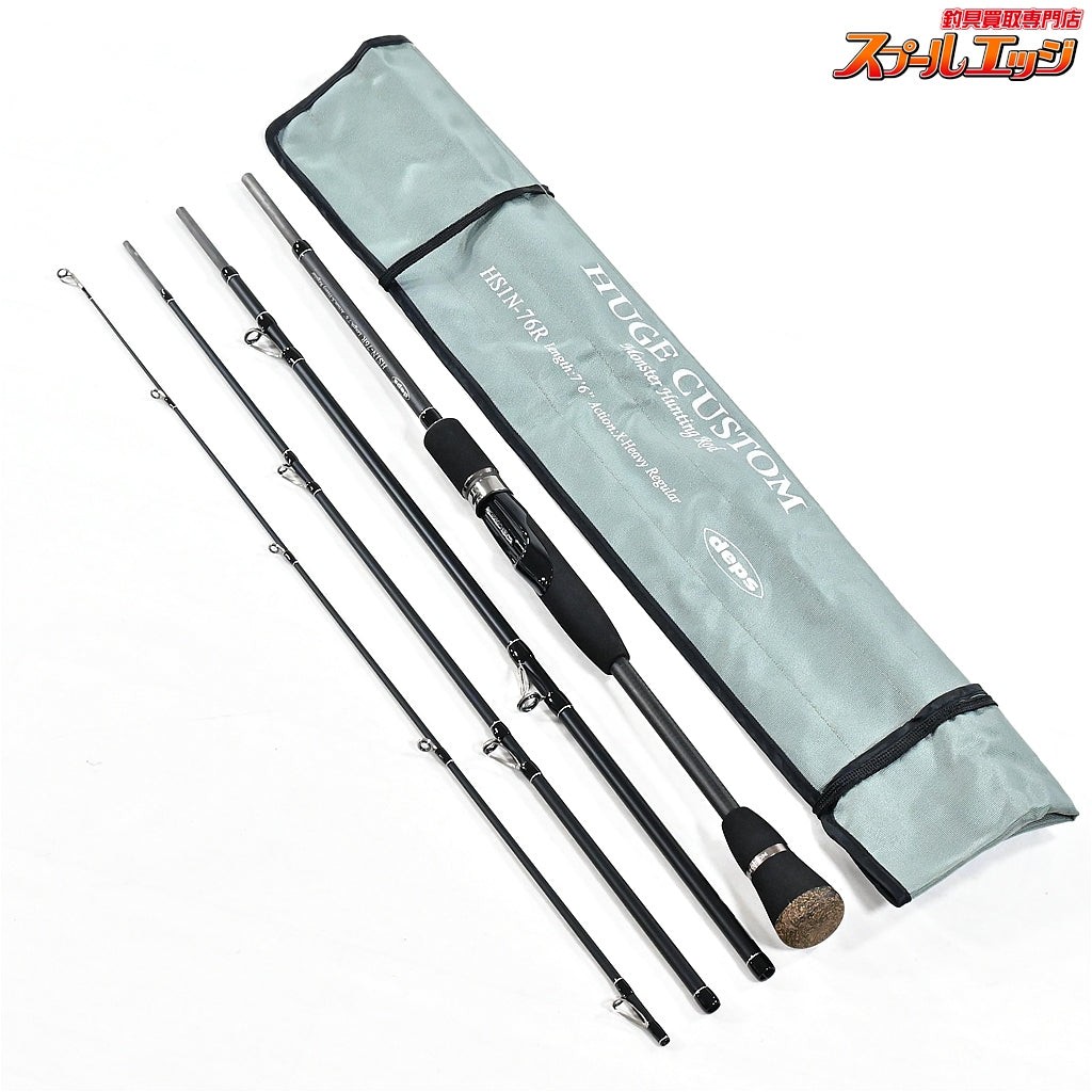 DEPS Huge Custom HS1N-76R 4-piece Spinning Rod Fishing v48563