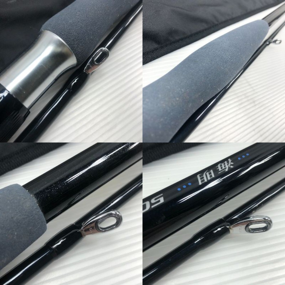 SHIMANO Boat rod Kaimei 50-270 21782