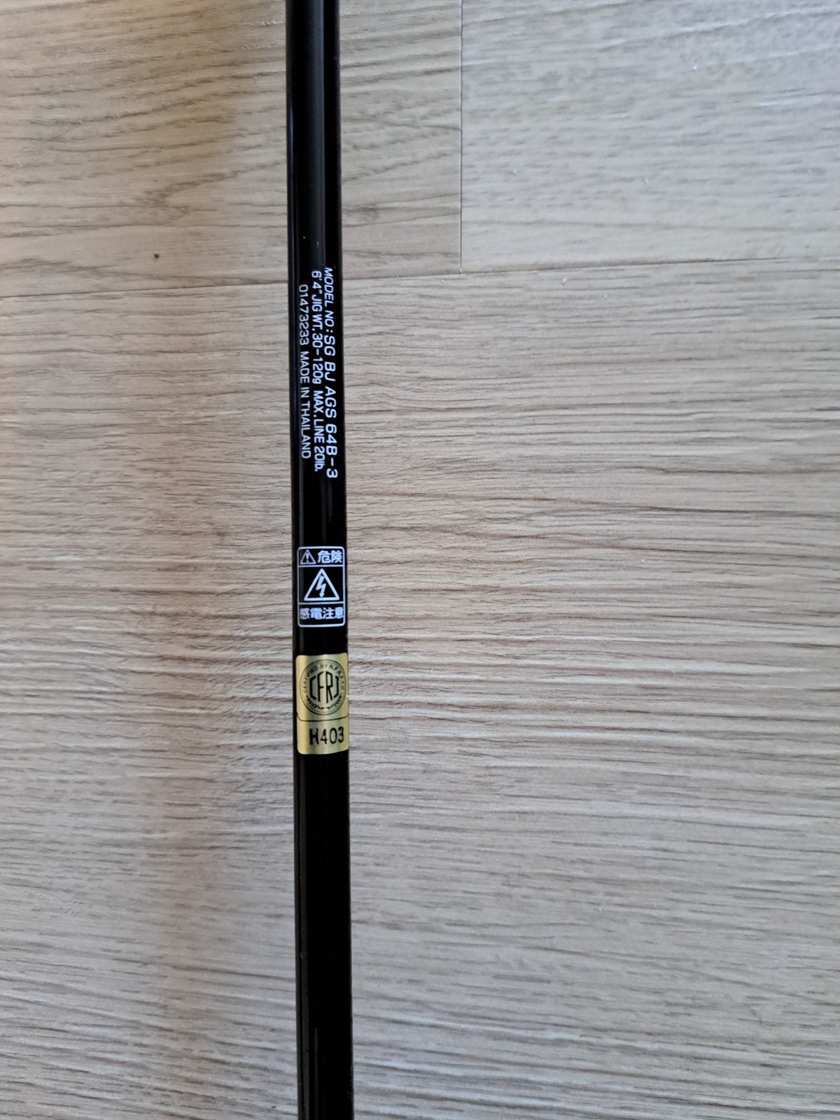 Daiwa Saltiga BAY Jigging AGS – 64 B3 Baitcasting Rod – 1 Piece- NEW