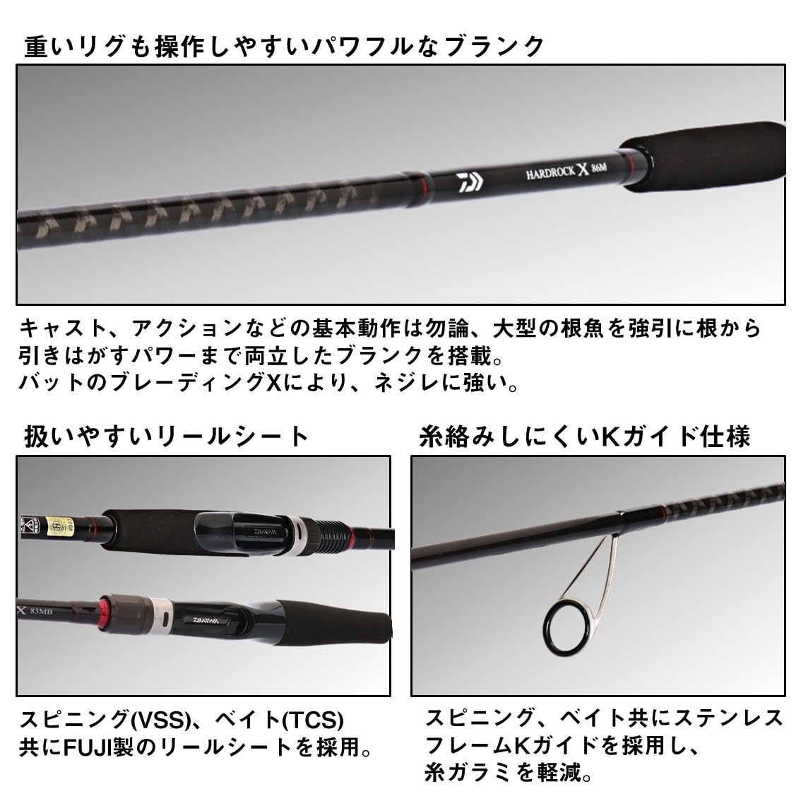DAIWA rock fishing rod HARDROCK X 90MH･K