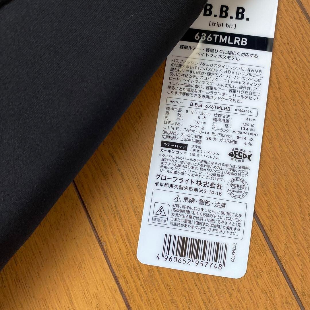 Daiwa BBB 6106TMLFS Spinning Fishing Rod Telescopic